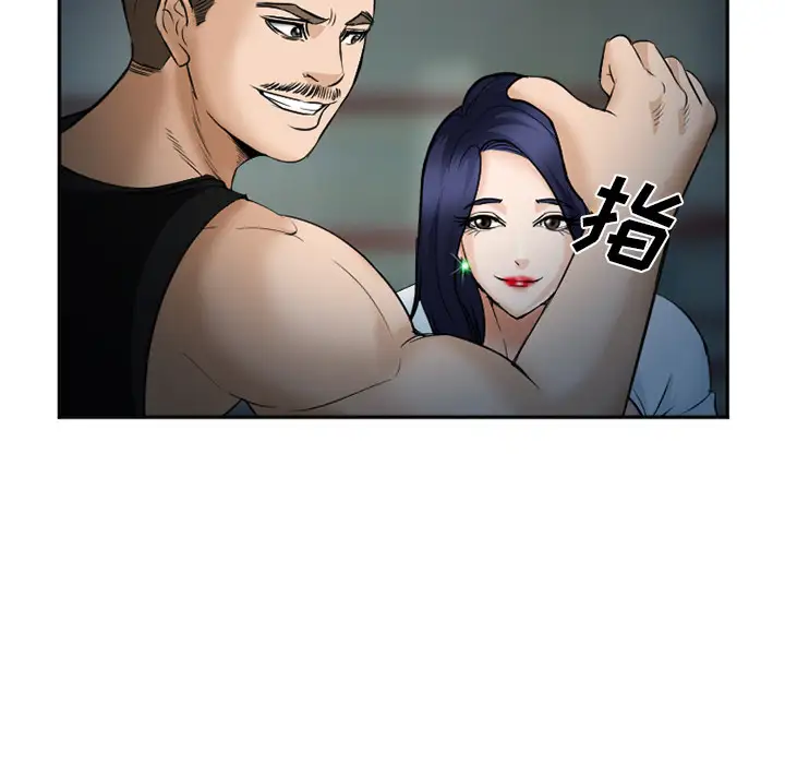 爱情契约第34话