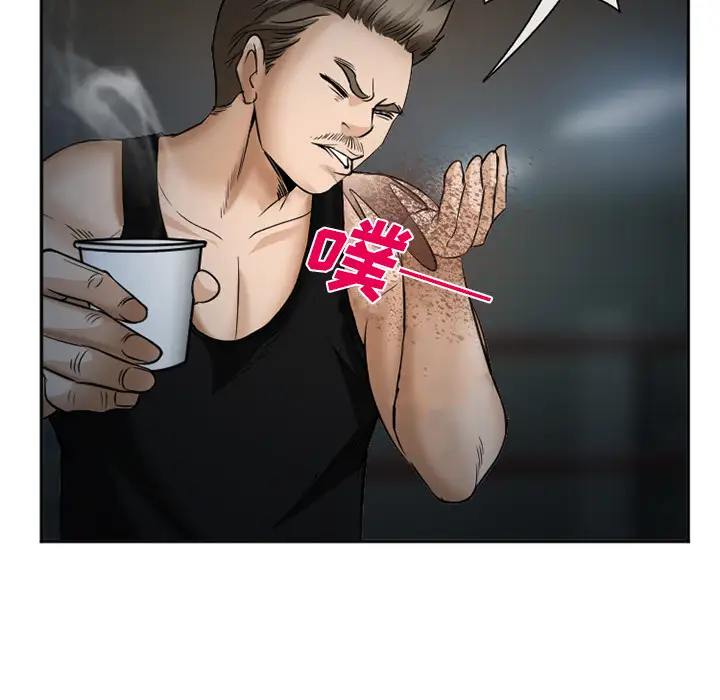 爱情契约第34话