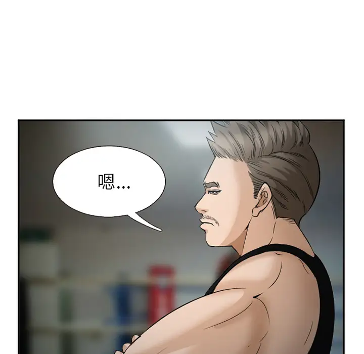 爱情契约第34话