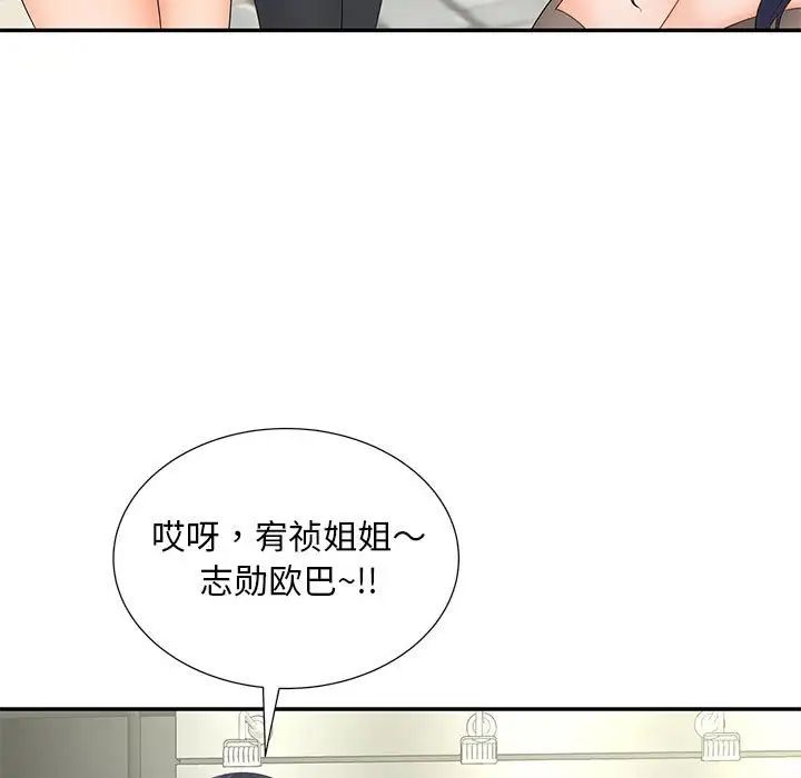 猎艳第10话