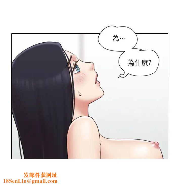 单身女子公寓第39话-子翔的选择