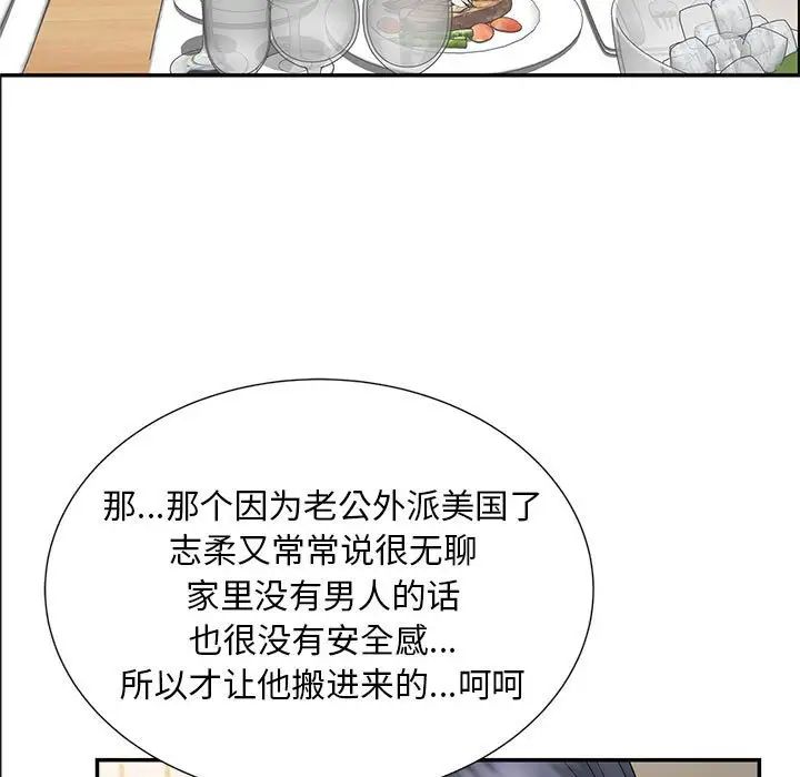 猎艳第10话