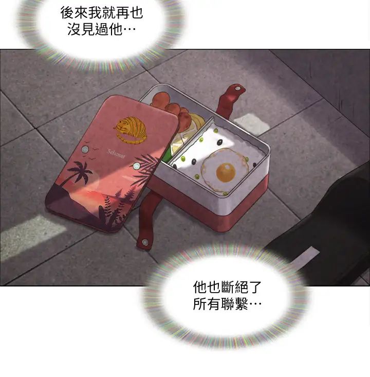 单身女子公寓第39话-子翔的选择