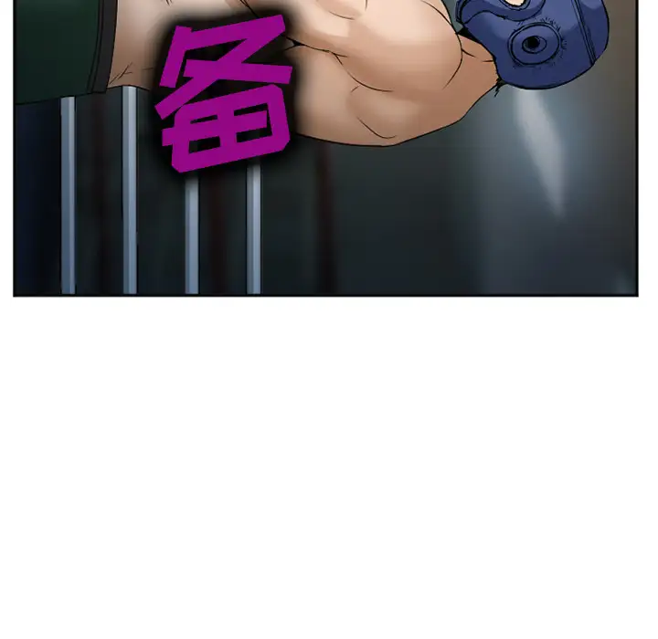 爱情契约第34话