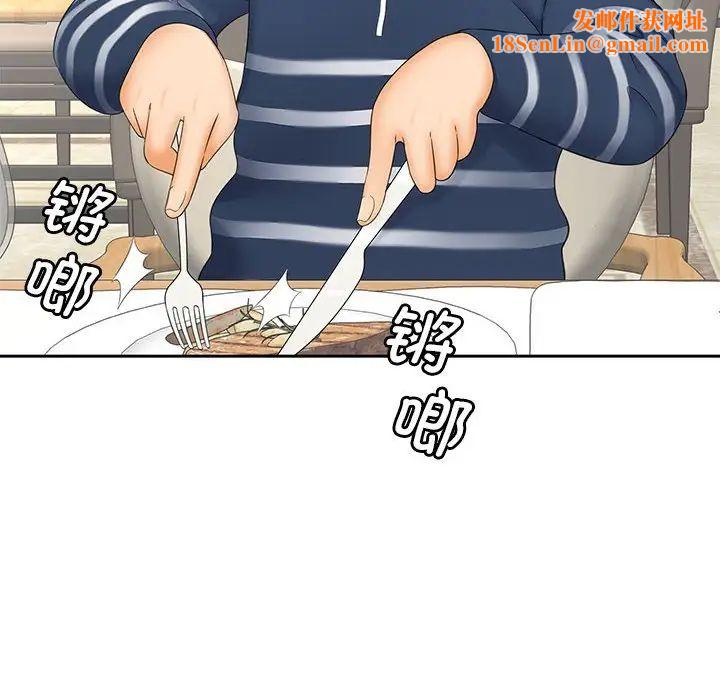 猎艳第10话
