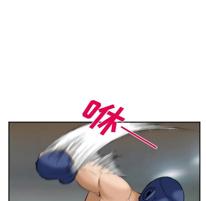 爱情契约第34话