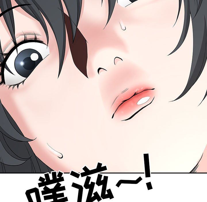 我老公是双胞胎第42话