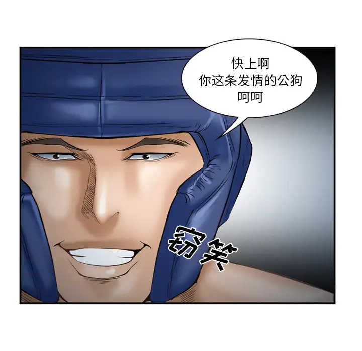 爱情契约第34话