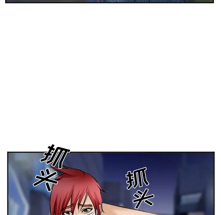 爱情契约第34话