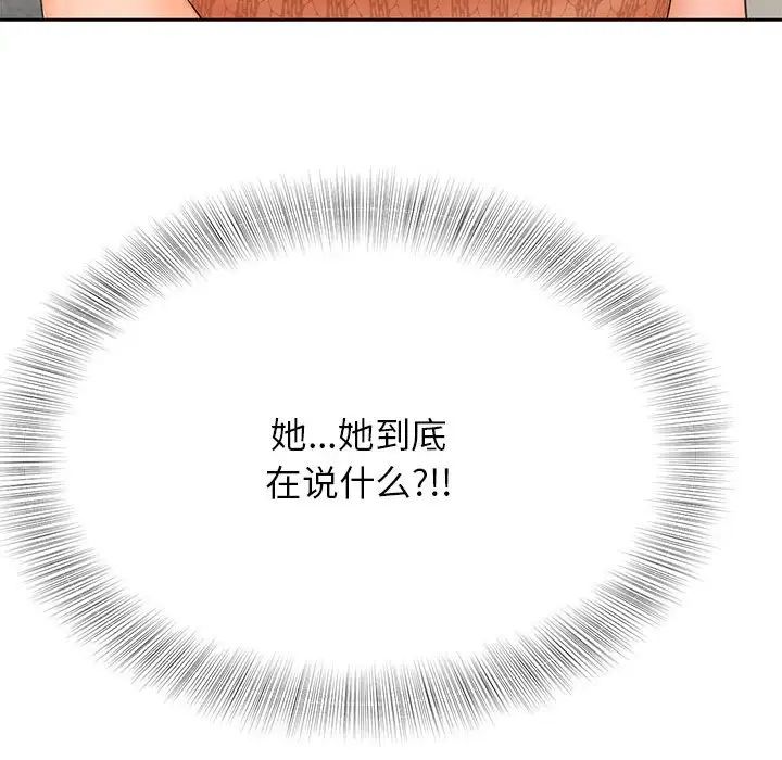 猎艳第10话