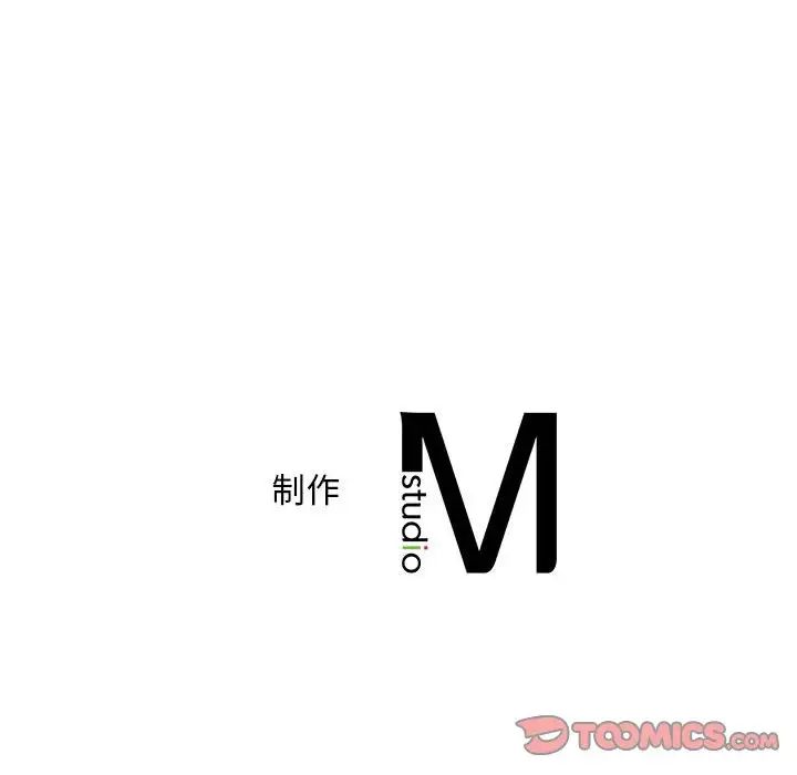 猎艳第10话