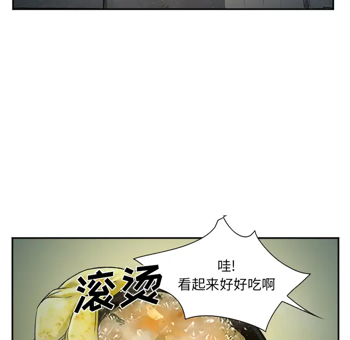 爱情契约第34话