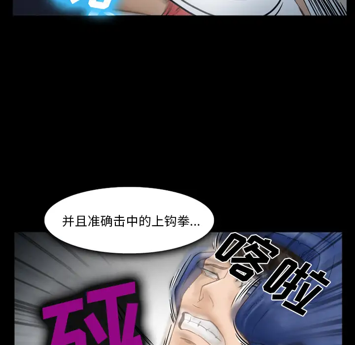 爱情契约第34话