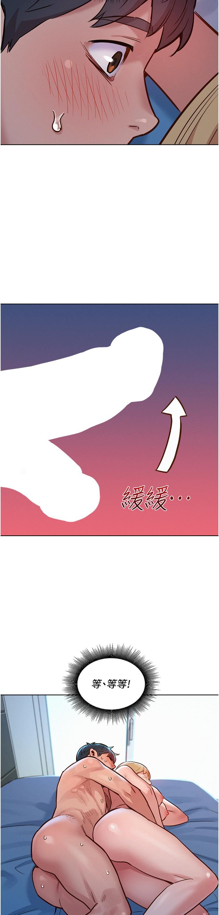 友情万睡第17话-裸体模特儿炽热的双腿间