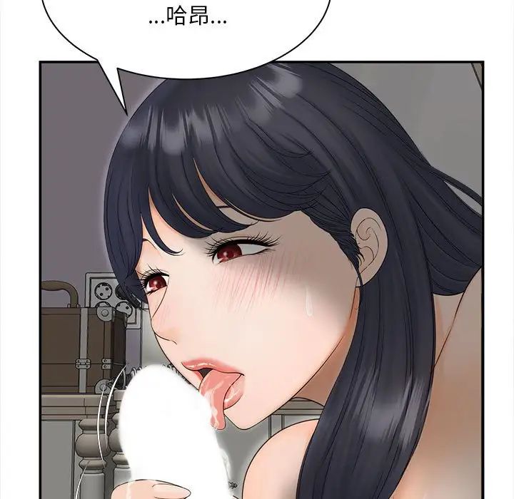 猎艳第11话