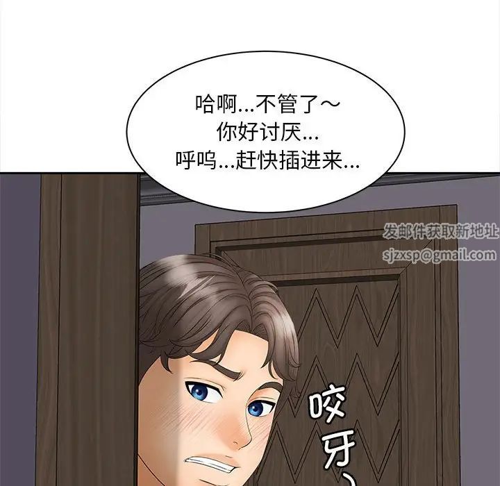 猎艳第11话