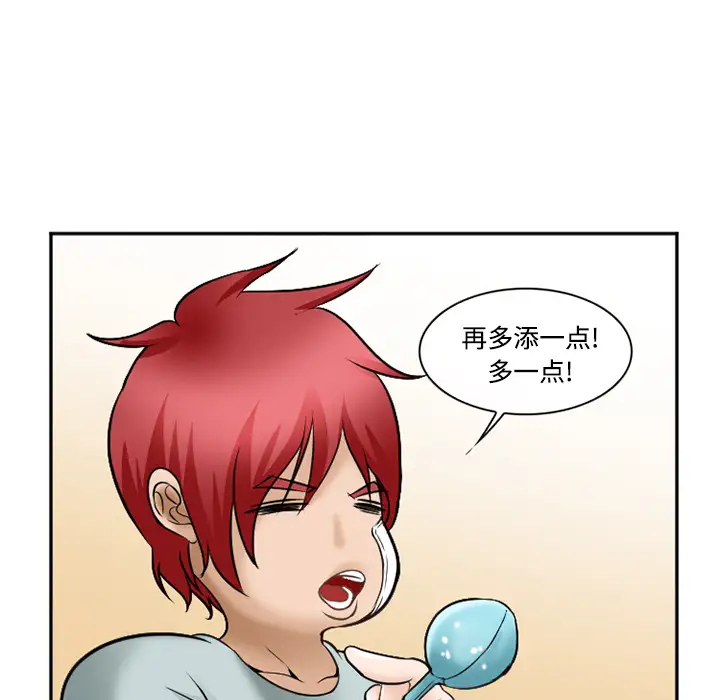 爱情契约第34话