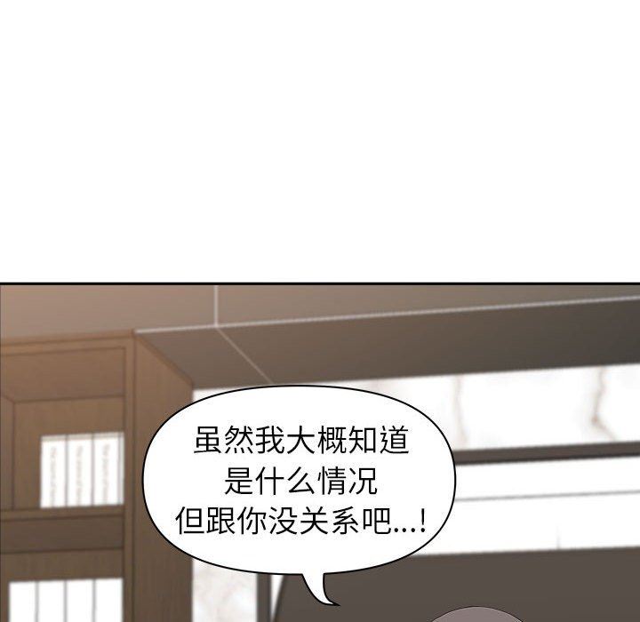 我老公是双胞胎第42话