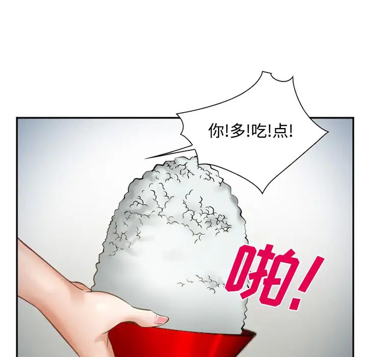 爱情契约第34话