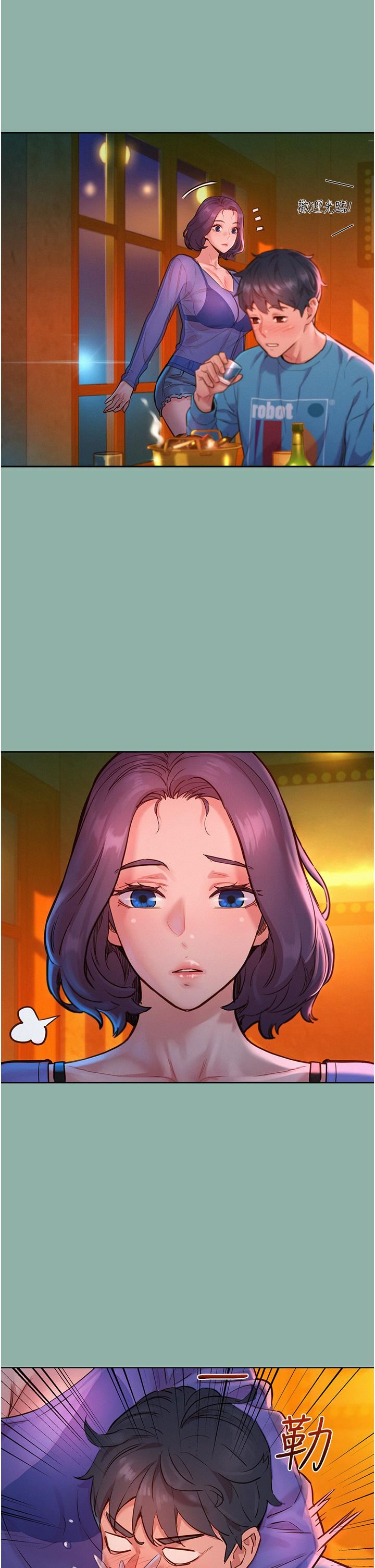 友情万睡第18话-硬邦邦的老二进去瞭…