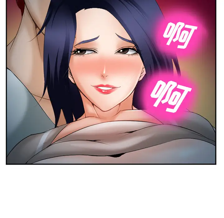 爱情契约第35话