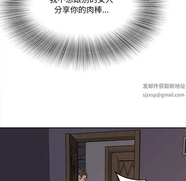 猎艳第11话