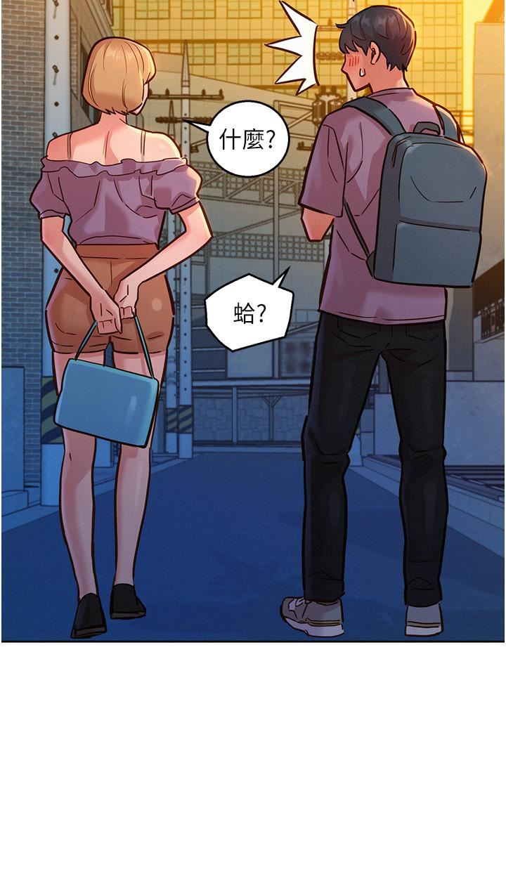 友情万睡第18话-硬邦邦的老二进去瞭…