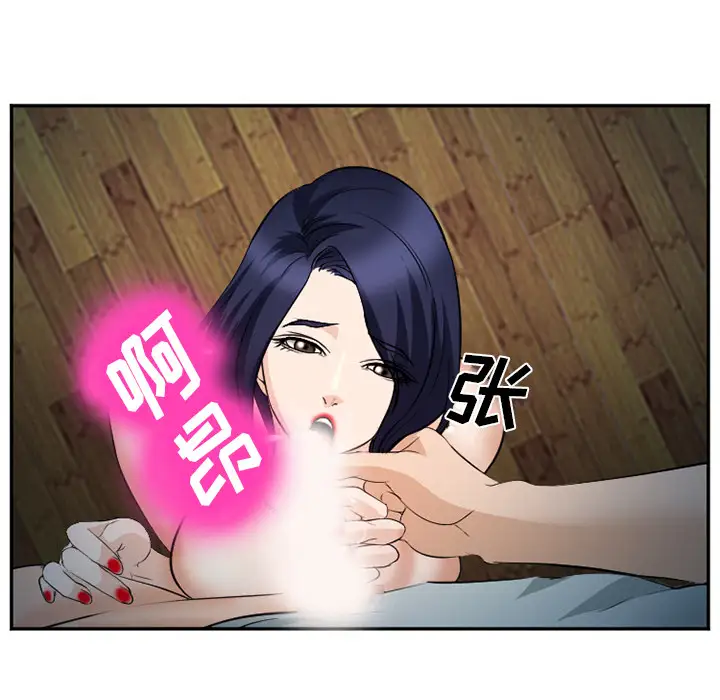 爱情契约第35话