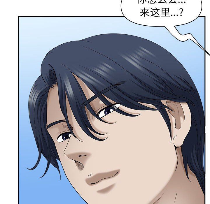 我老公是双胞胎第42话