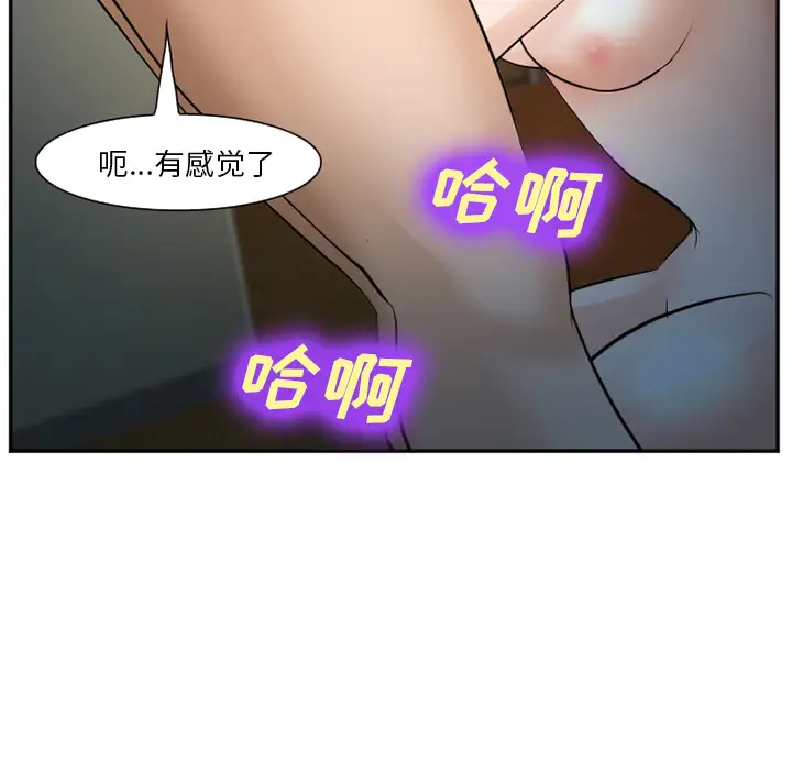 爱情契约第35话