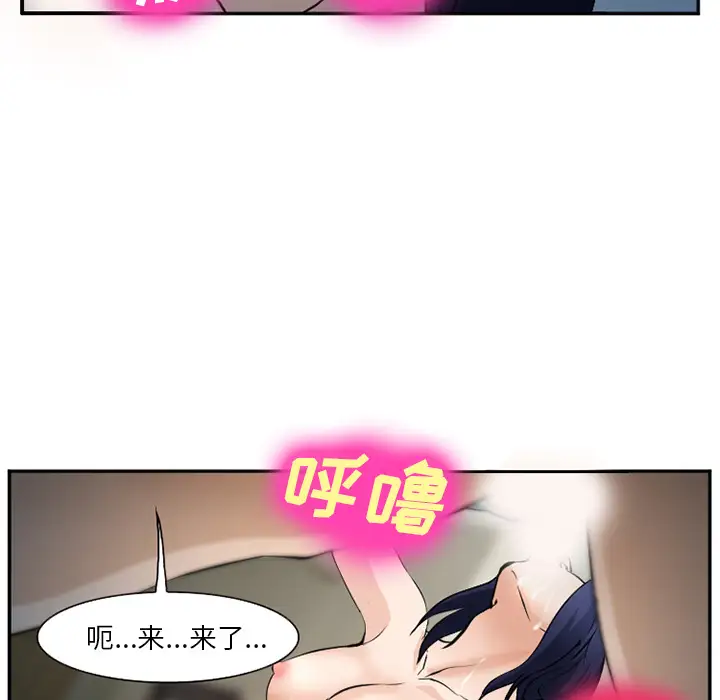 爱情契约第35话