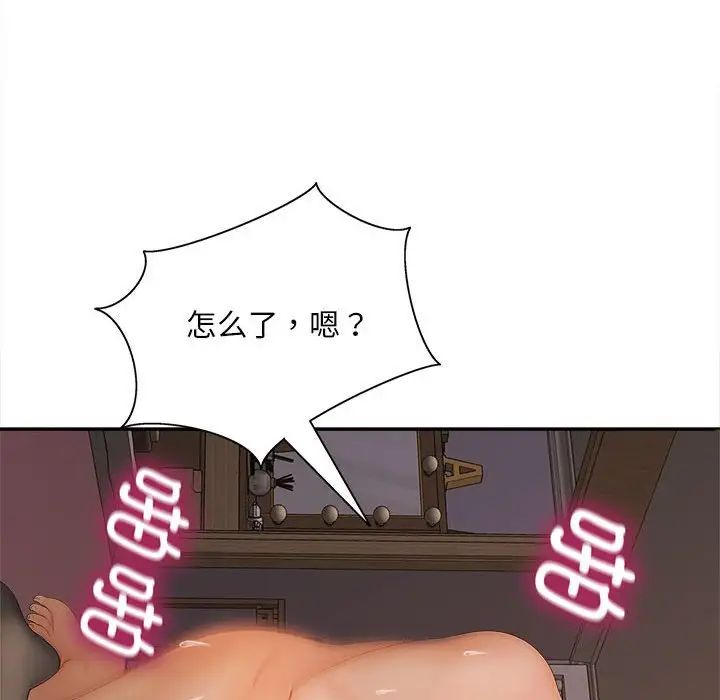 猎艳第11话