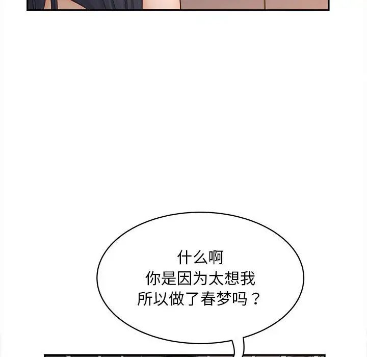 猎艳第11话