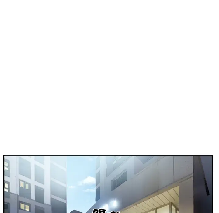 爱情契约第35话