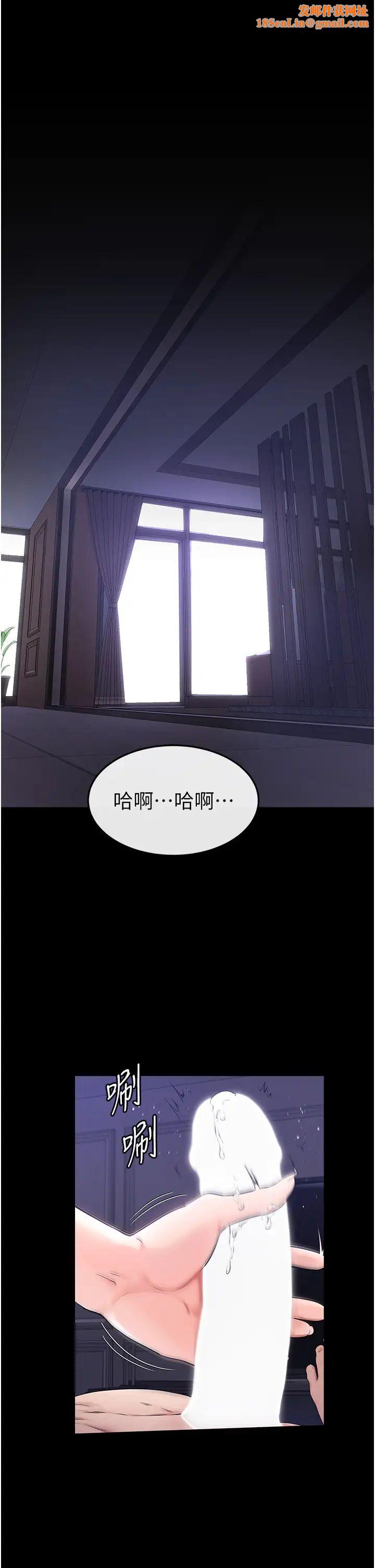 继母与继姐第1话-向继母发洩慾望