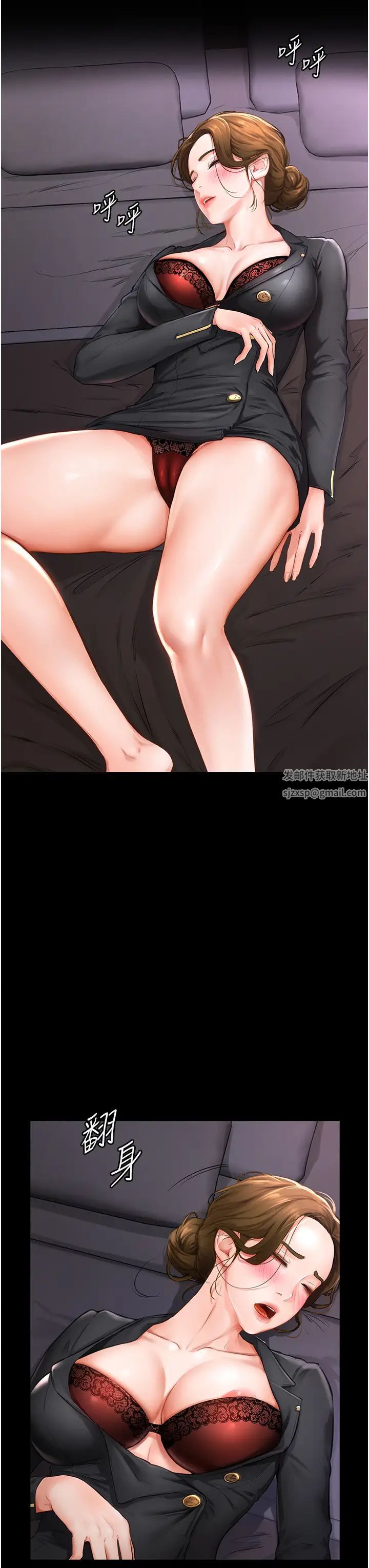 继母与继姐第1话-向继母发洩慾望