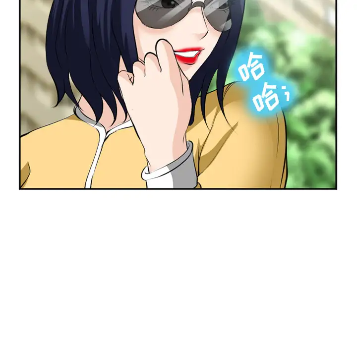 爱情契约第35话