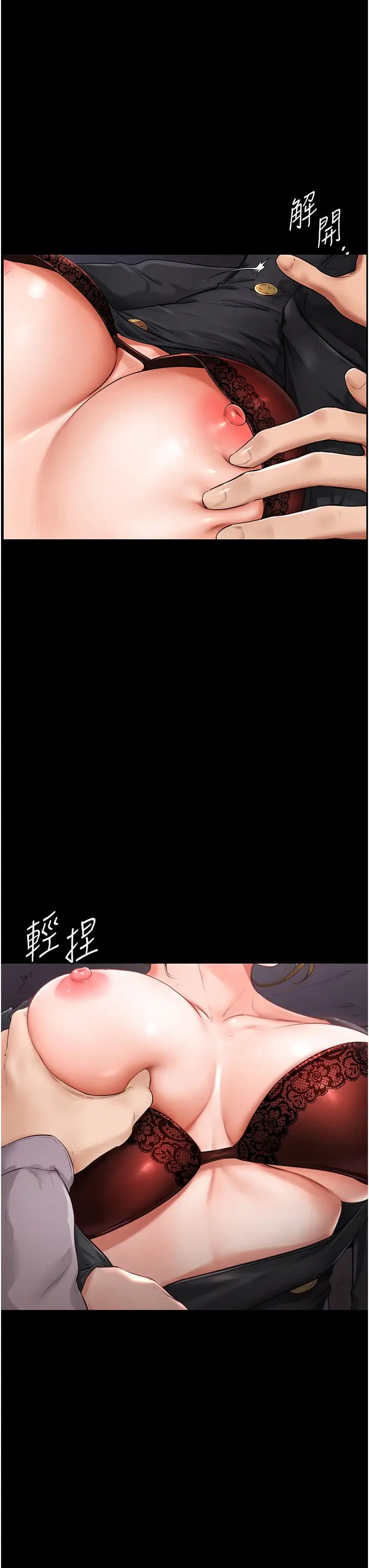 继母与继姐第1话-向继母发洩慾望