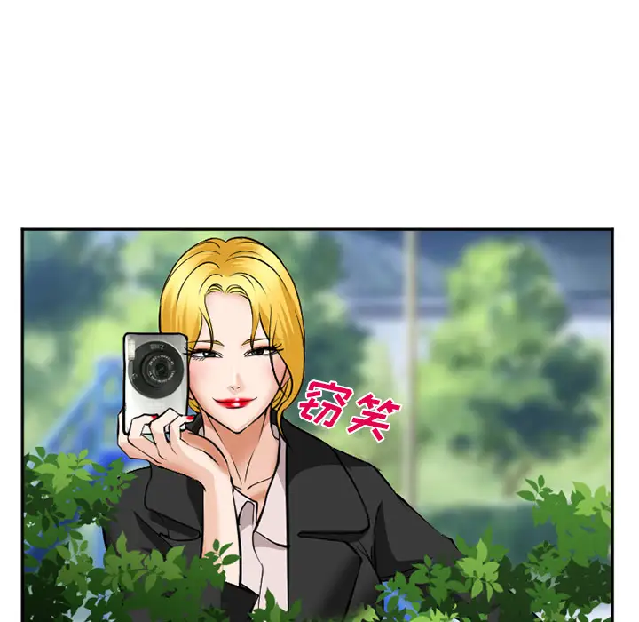 爱情契约第35话