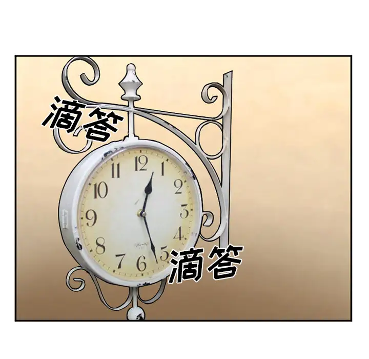 爱情契约第35话