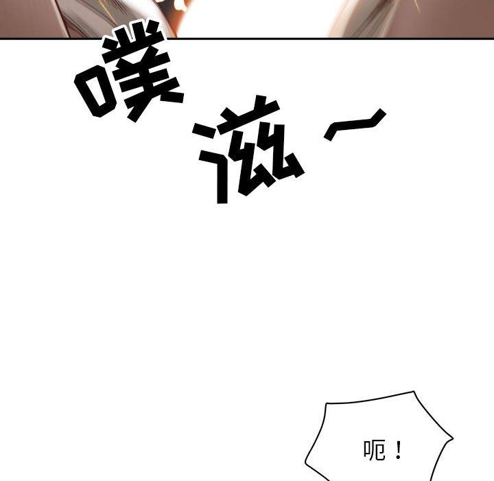 我老公是双胞胎第43话