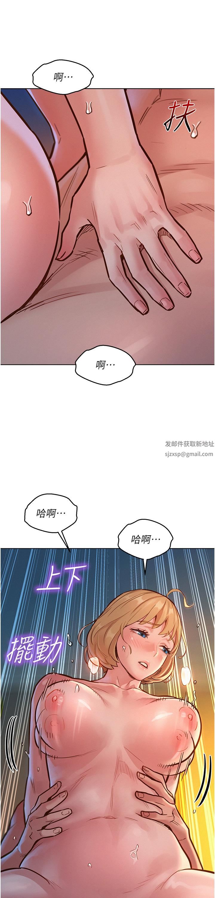 友情万睡第21话-我的手艺，包你满意