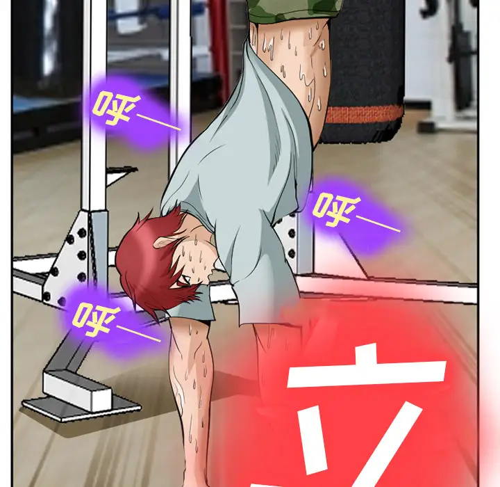 爱情契约第35话