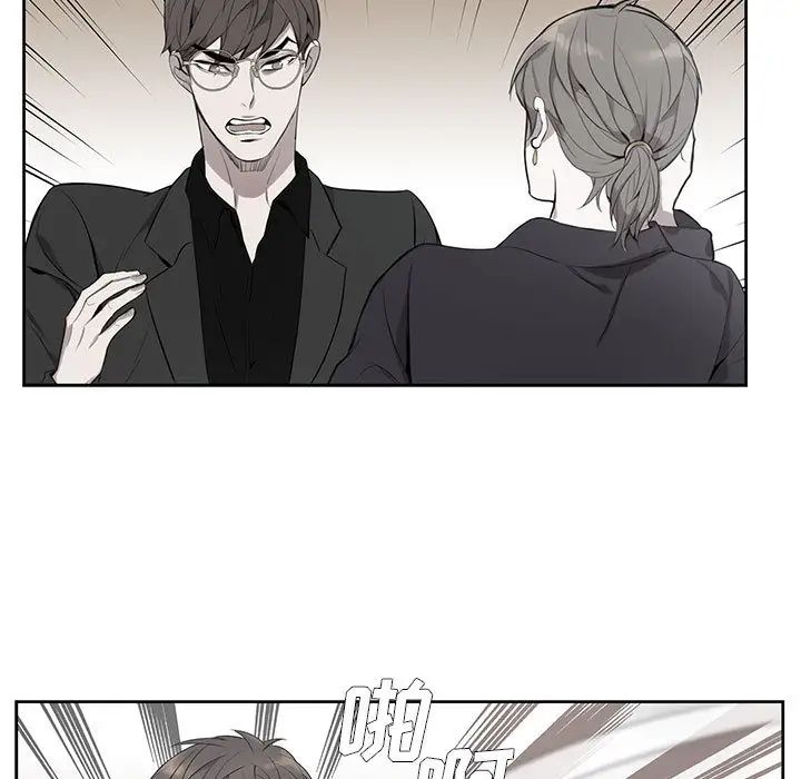 为何偏偏是你第2话