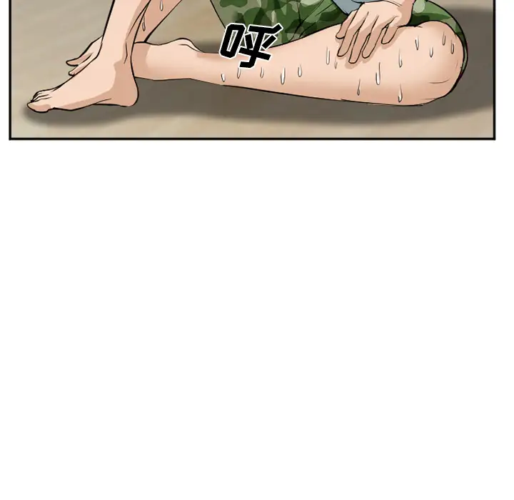 爱情契约第35话