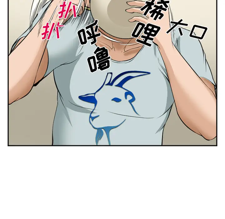 爱情契约第35话