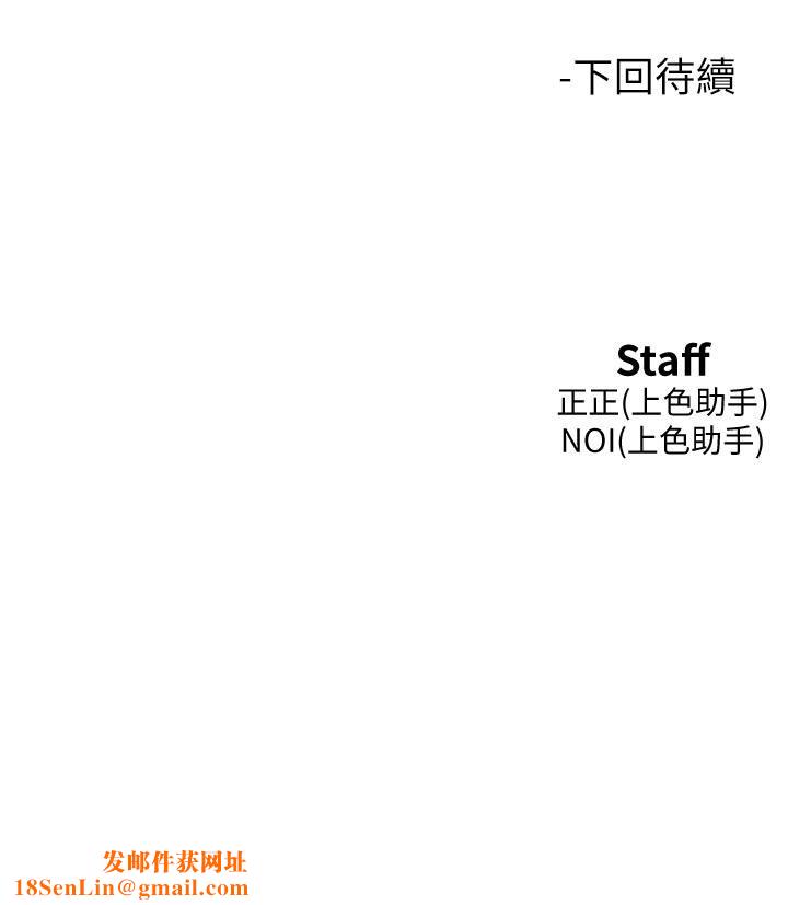 友情万睡第21话-我的手艺，包你满意