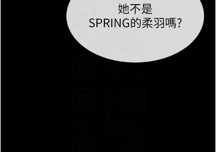 继母与继姐第3话-姐姐检查量有没有变少