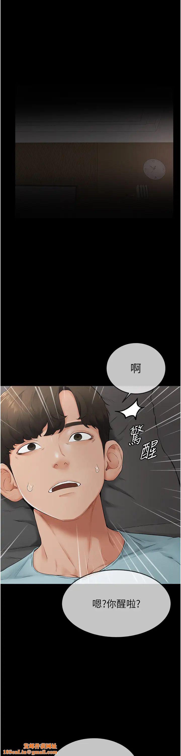 继母与继姐第3话-姐姐检查量有没有变少