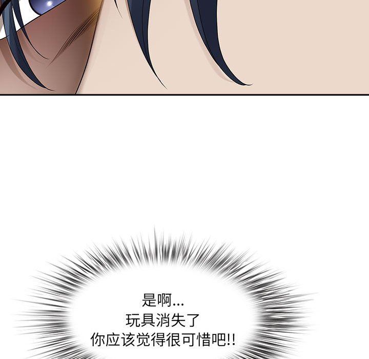 我老公是双胞胎第43话